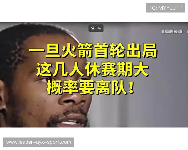 看傻了！4项数据创生涯新高！专家喊话火箭主力前锋：休赛期提升控球能力，球迷看完都坐不住