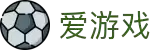 爱游戏官方网站 - 综合体育内容中心